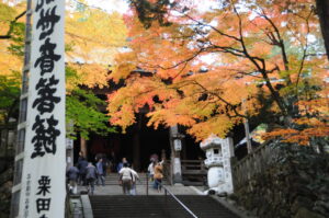 谷汲山華厳寺